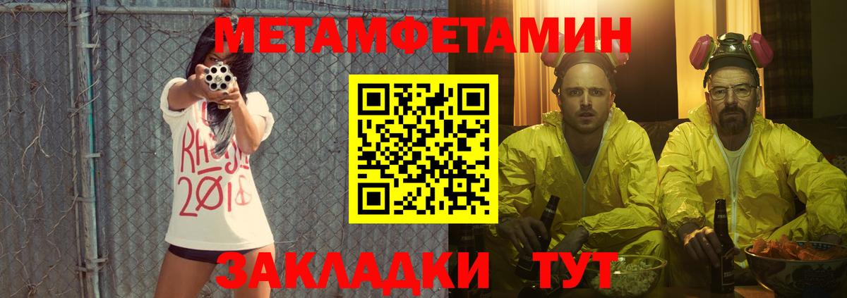 Amphetamine 97% Нововоронеж
