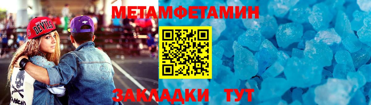 Нововоронеж  Amphetamine 98%  Amphetamine  Вход с VPN 
