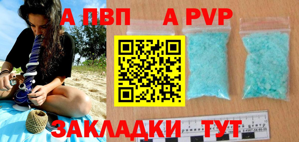 Гашиш Нововоронеж