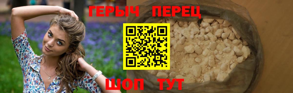 ГЕРОИН Афган Нововоронеж