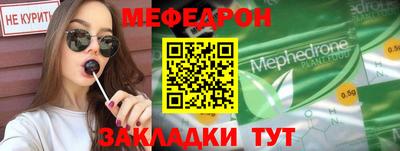 мет Тара