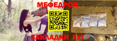 мет Тара