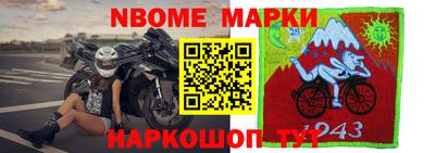 альфа пвп Тула
