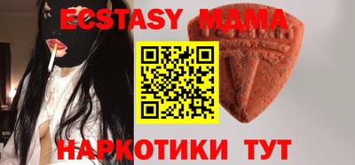 прущие грибы Тверь