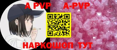 альфа пвп Тула
