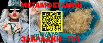 альфа пвп Тула