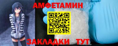 прущие грибы Тверь