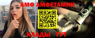 амфетамин Татарск