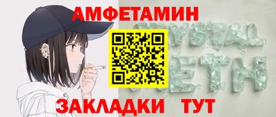 альфа пвп Тула
