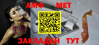 мет Тара