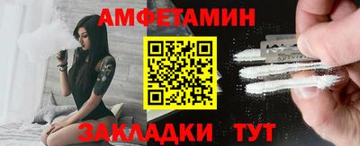 прущие грибы Тверь