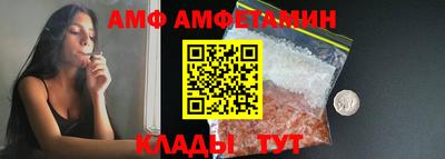 амфетамин Татарск