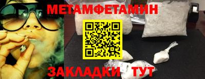 альфа пвп Тула