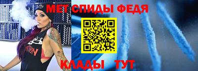 альфа пвп Тула