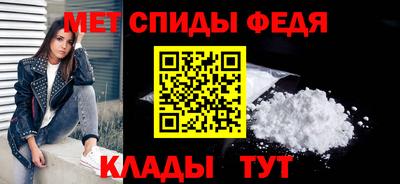 амфетамин Татарск