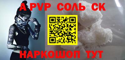 кокаин премиум Тулун