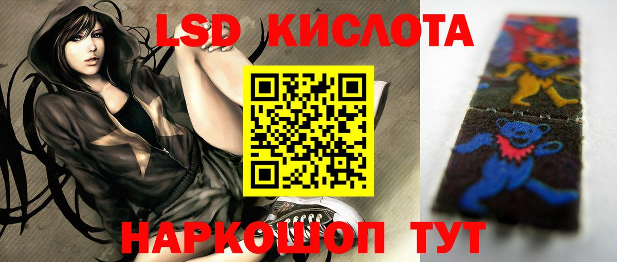 LSD-25 экстази    ссылки  ЛСД экстази кислота  Вход с VPN  Нововоронеж  LSD-25 экстази ecstasy 