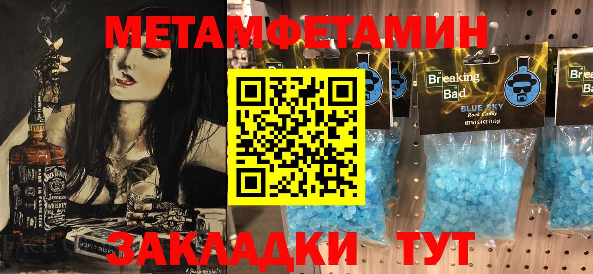 Канабис  Alpha PVP СК кристаллы  NBOMe  Cocaine  Мефедрон кристаллы  LSD-25  Вход с VPN  MDMA  Нововоронеж  ГАШ 