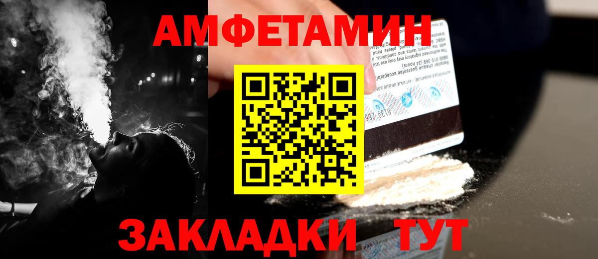 Нововоронеж  Метамфетамин мет  Метамфетамин мет  Вход с VPN 