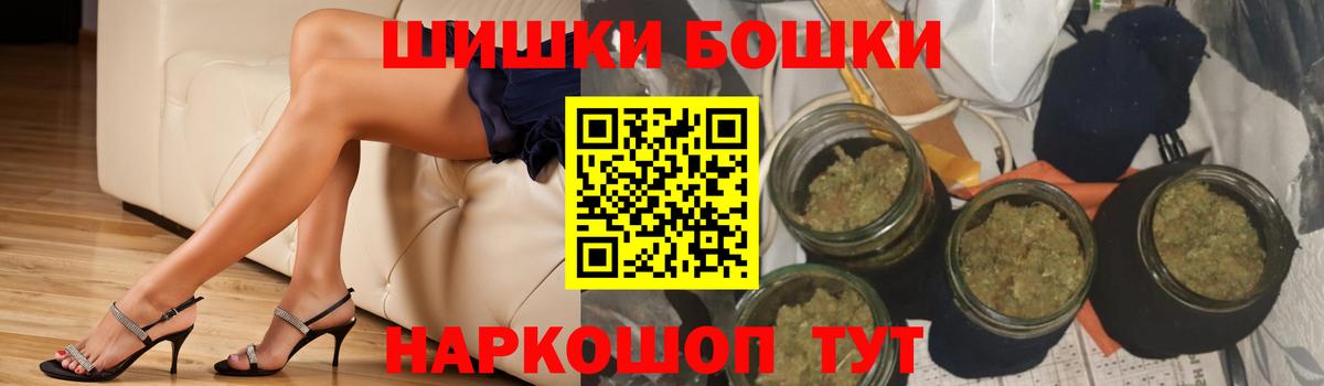 Бошки марихуана ГИДРОПОН Нововоронеж